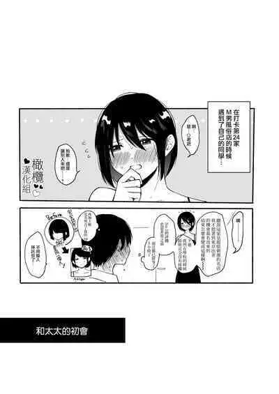 Chilukuni BOX Vol. 1 | 散る国短篇合集vol.1