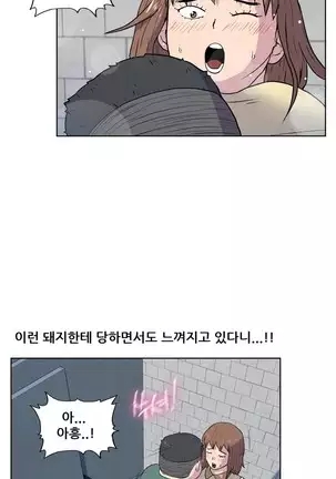 S Zombie Ch.0-30
