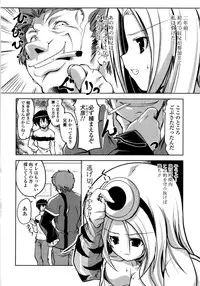 [Gyonikun] Imouto Matsuri - Sister Festival