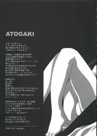 [FANTASY WIND] GEKIAI-MERRY-GO-ROUND (fullmetal alchemist)