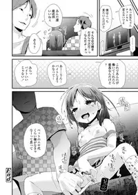 COMIC LO 2018-09 [Digital]