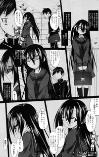 COMIC Tenma 2010-08