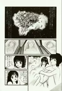 [Hiromori Shinobu] Banana Sisters