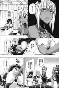 [Chikiko] Jyukan Nikubenki Kasumi [Chinese]