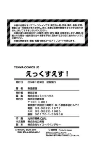 [mdo-h] XS! [English] [biribiri]