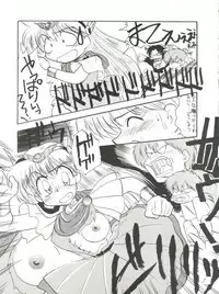 (C46) [Itaba Tatamiten (Itaba Hiroshi)] Chou Kuse Chacha Muka Paradise (Various)