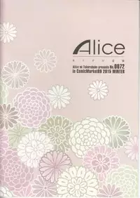 Touken Danshi Tabehoudai