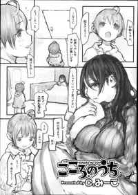 COMIC Megastore Alpha 2013-11