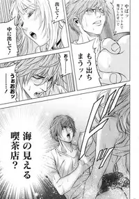 [Kijitora Nukoji] Lost