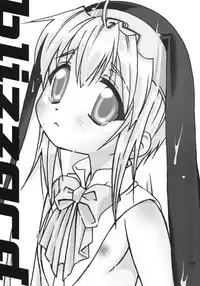 (C76) [Mariana Kaikou Kikaku (Mikami Hokuto)] Blizzard (Guilty Gear)