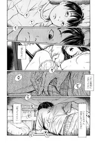 COMIC LO 2013-04 Vol. 109