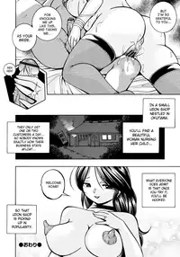 [Chuuka Naruto] Hitoduma Yukie ~Nodogoshi Etsurakuen~ | Housewife Yukie [English] [SaHa] [Digital]