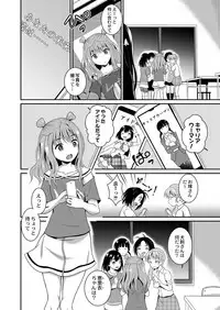 COMIC Reboot Vol. 03