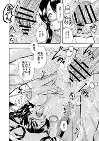 COMIC Anthurium 005 2013-09 [Digital]