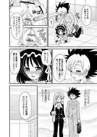 [Anthology] Karyou Gakuen Shotoubu 2011-05 [Digital]