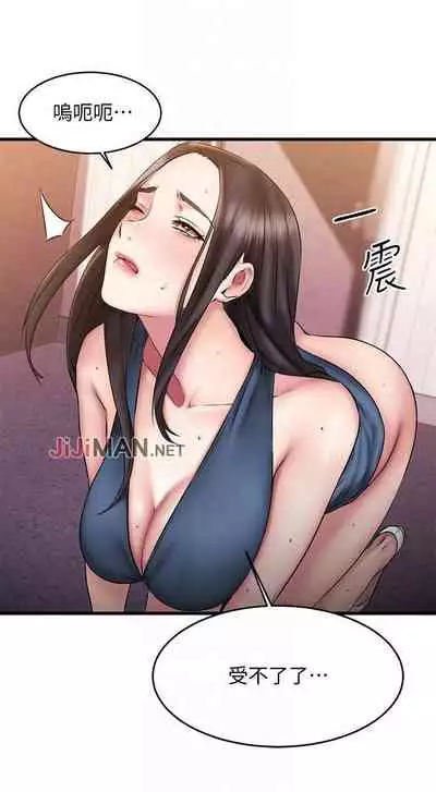 【周五连载】我的好友太超过!（作者：揮羚羊&金鈕扣） 第1~22话