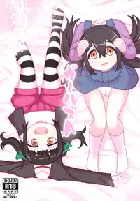 (COMITIA116) [Tekokids (Leonardo 16sei)] Girls A