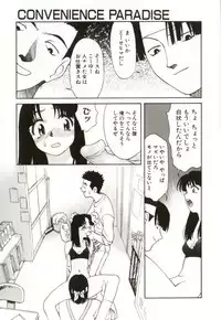 [Himura Eiji] H-BRAND