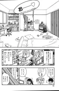 Comic Vanilla Vol. 1