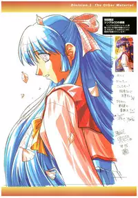 Kyouhaku Owaranai Asu original illustration art book