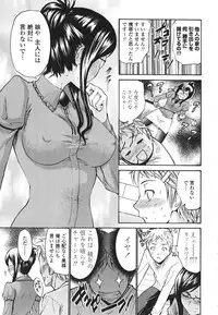 [Nishikawa Kou] Hito no Tsuma - Married Woman