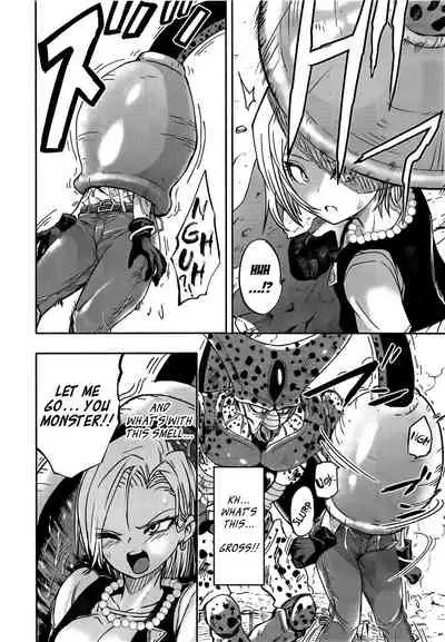 [Ameiro Biscuit (Susuanpan)] Cell no Esa (Dragon Ball Z) [English] [Loli Soul]