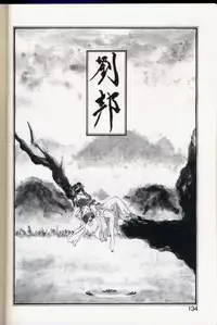 seek[utatane hiroyuki]