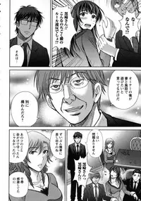 [Hoshiduki Melon] Hitozuma Digoku Rou