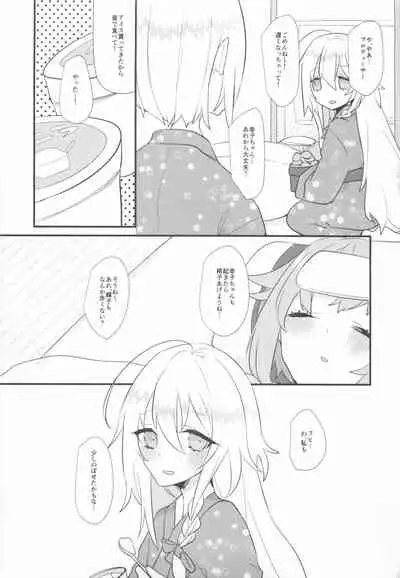 (Utahime Teien 21) [chimere/marie (Ugetsu)] Kawaii no Yu (THE IDOLM@STER CINDERELLA GIRLS)
