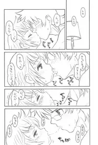 (C76) [Ashinoie (Taryl.)] Hinnyuu Musume 21 (Zettai Karen Children)