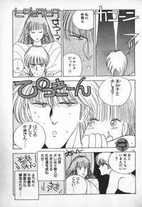 [Mizushima Eri] Ojou-sama wa Tyou Kageki!