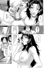 [Chiba Toshirou] ACME