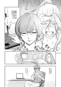 [Tatsunami Youtoku] Bijin Henshuu-chou Series Ch. 5-7 [Digital]