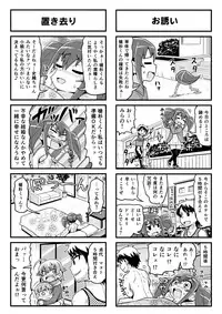 [Gachonerou] Nonki BOY Ch. 1-31