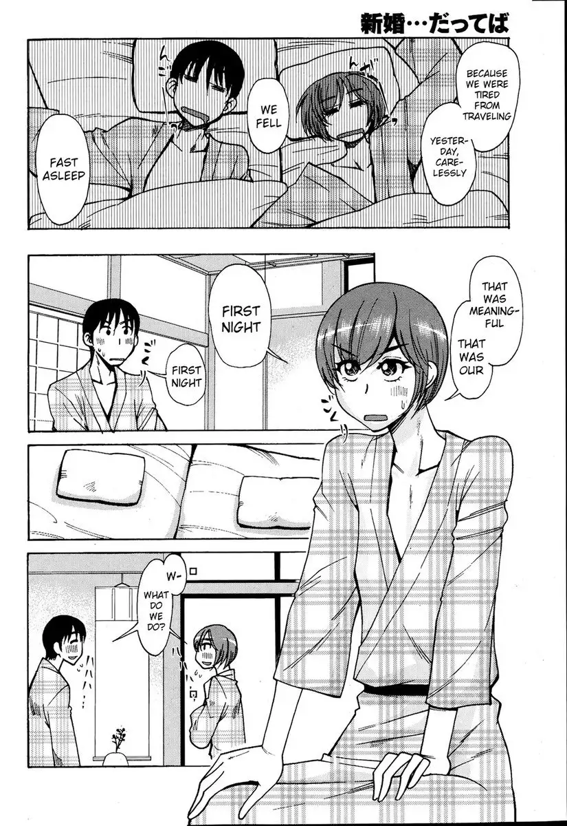 Newlyweds... Kind Of