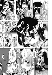 [ShindoL] Sarashi Ai