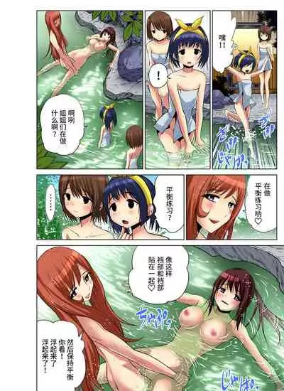 Hitozuma Asobi ~ Motto Uzuku no... 1-11