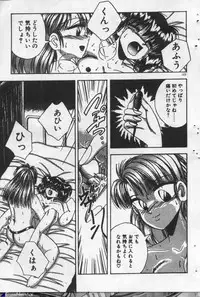 [Kawahara Shin] Yappari Kimi ga Suki!