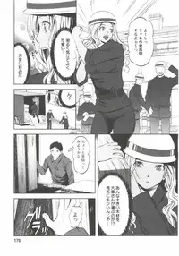 [Aida Maki] Hatsunyuu