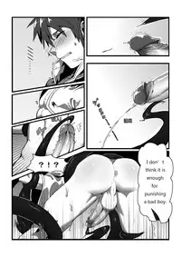 [Blue Keshi (lvlv)] Shintou - PENETRATION (Dungeon Fighter Online) [English] [Digital]