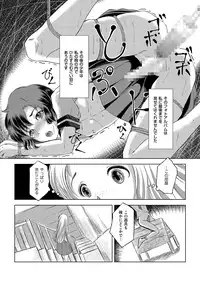 [Anthology] Kyawatama 2ND Zettai Fukujuu Otokonoko. [Digital]