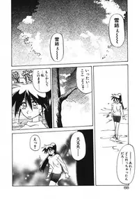 [Sanbun Kyoden] Keikoku no Meimu