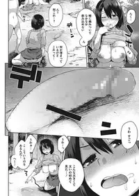 COMIC Megastore Alpha 2018-01 [Digital]