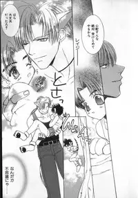 [Ikkaidou Miki] BABY PINK