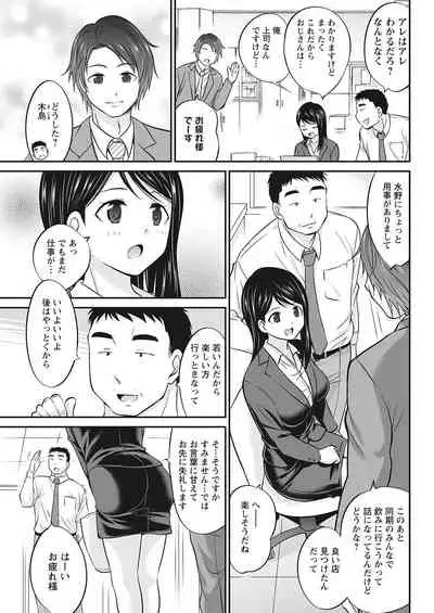 Action Pizazz 2022-03 [Digital]