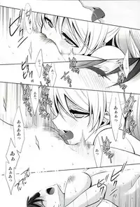 (C86) [Waterfall (Takano Saku)] Watashi no Nozomi (Love Live!)