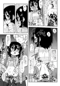 [Hiroi Heya (GakuGaku)] Reika-san to Issho! [Digital]