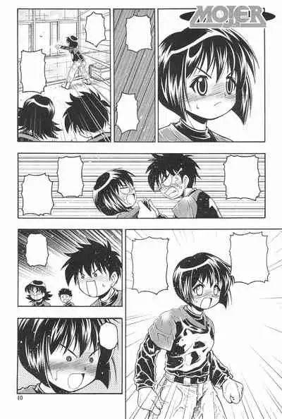 HEAVY GAUGE 00 SUNSHINE CREATION 28 Tokubetsu-gou