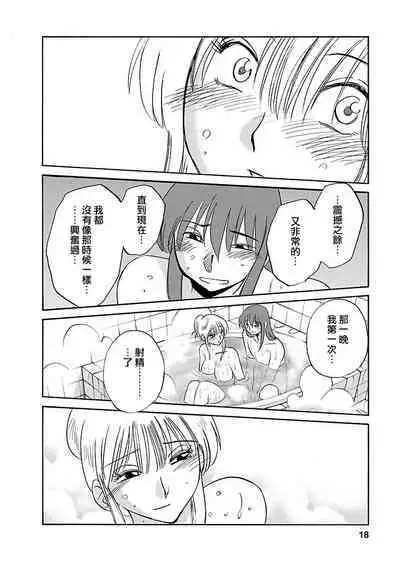 Hirugao 3 | 昼颜 3