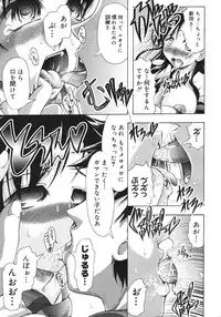 COMIC Megastore H 2006-10